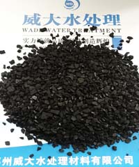 顆?；钚蕴? /></div>
						<div   id=